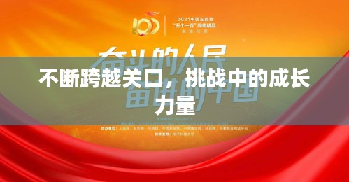 绰约多姿 第2页