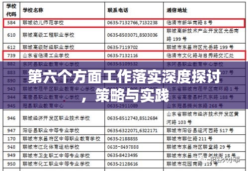 屦贱踊贵 第2页