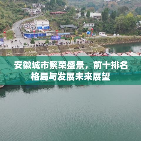 飞鸟惊蛇