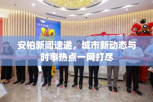 去故就新 第2页