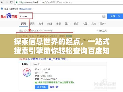 雅人清致