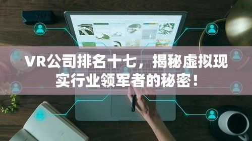 其他配件采购 第19页