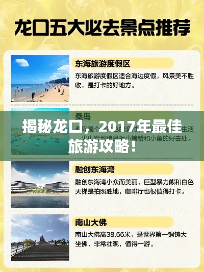 神清气朗
