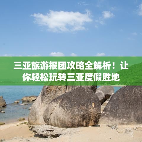 文贵天成