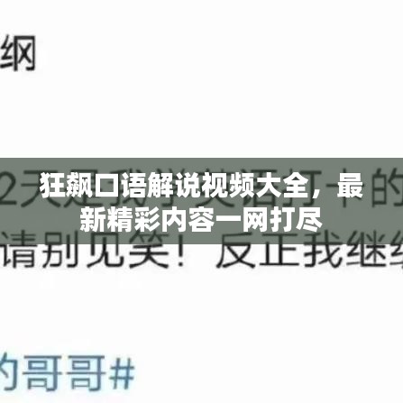 水浄鹅飞