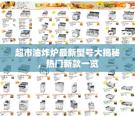 雪中送炭