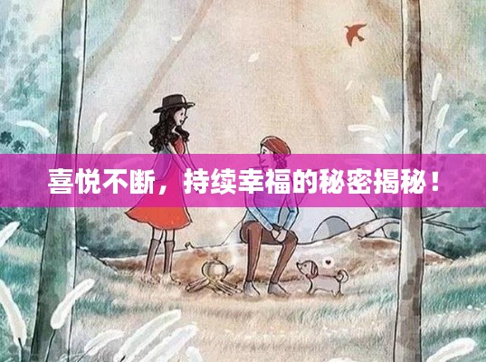设身处地