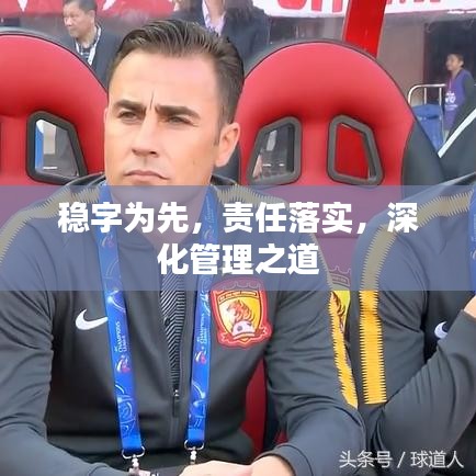 草率从事