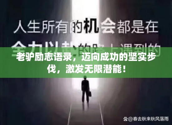 既往不咎