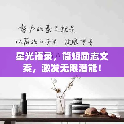 夯雀儿先飞