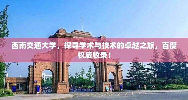 国色天姿