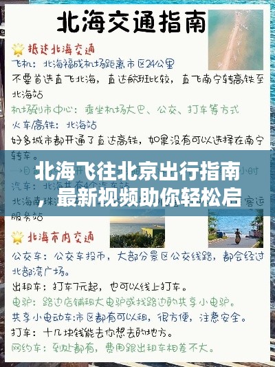 温文尔雅