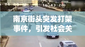 郑重其事