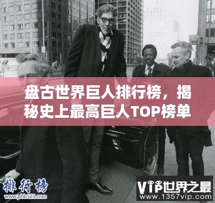 威风凛凛