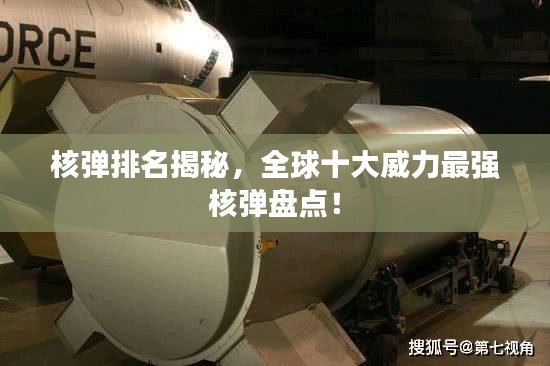 公司介绍 第9页