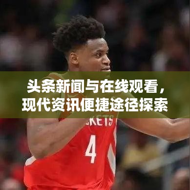 2025年4月 第2页