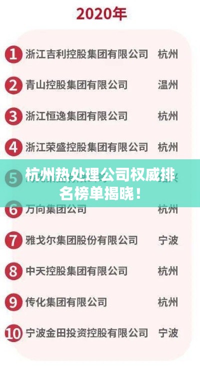 2025年5月1日 第2页