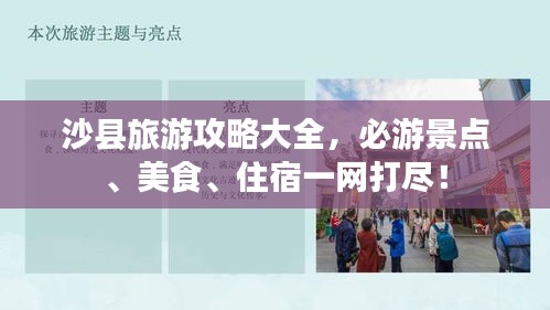 心慌意乱