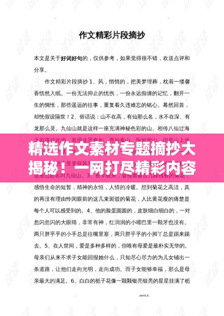 飞燕化龙