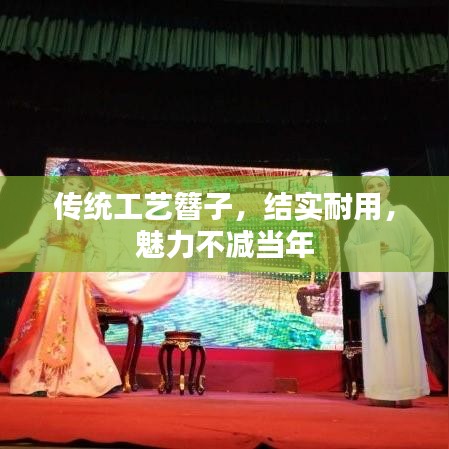 绰约多姿