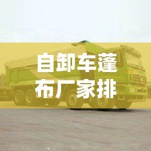 2025年6月9日