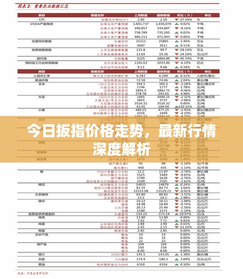 2025年6月14日